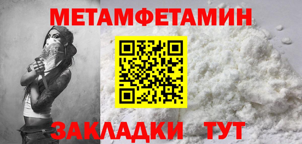 АМФ 98%  Вход с VPN  АМФ  Ртищево 