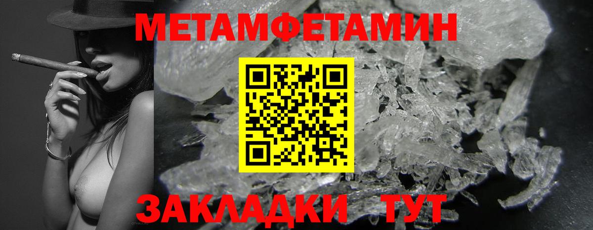  Кокаин Ртищево