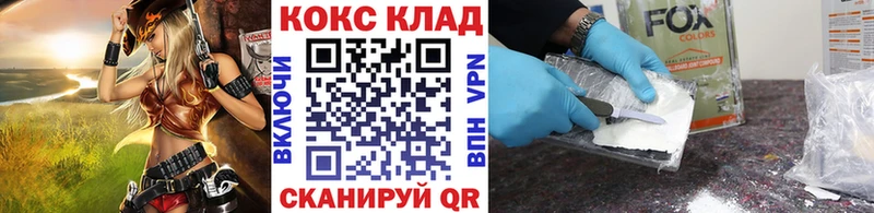kraken как войти  Ртищево  Cocaine 97% 