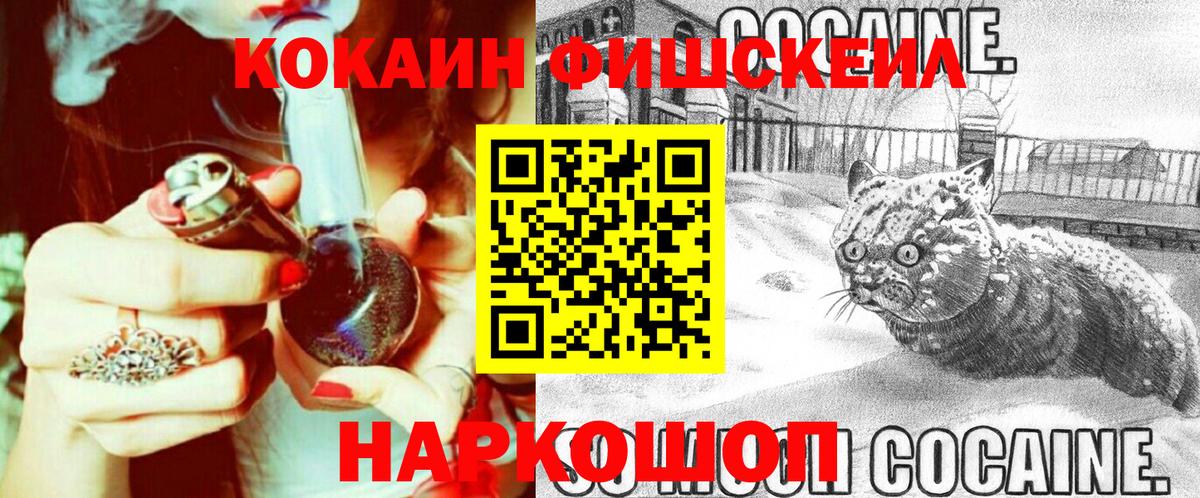 КОКАИН Боливия Ртищево