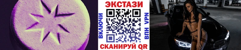 Ecstasy MDMA kraken tor Ртищево где купить