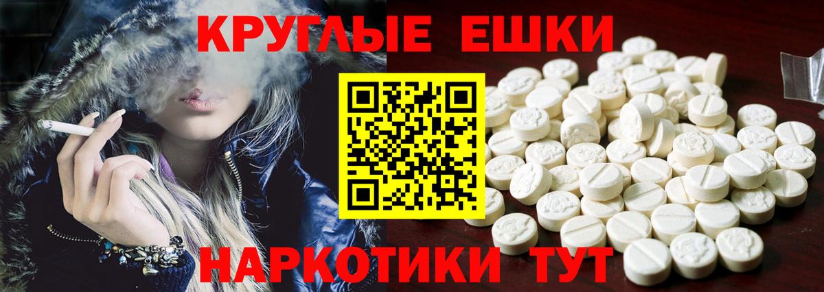 Каннабис Ртищево