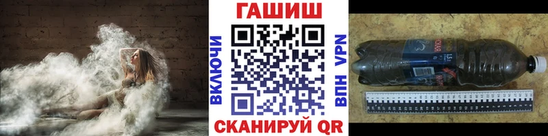 мега tor  Ртищево  ГАШИШ Ice-O-Lator 