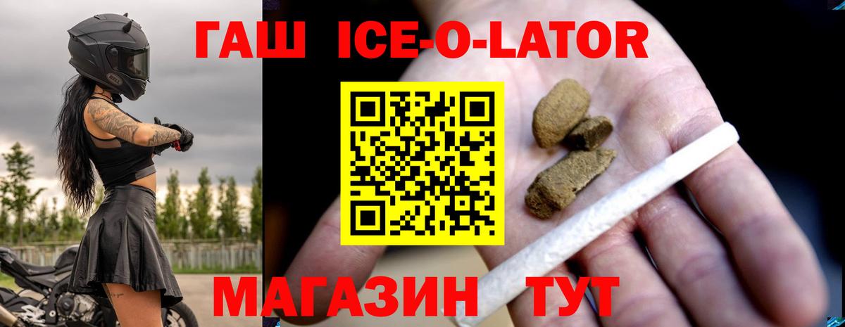 Ртищево  ГАШ хэш  ГАШ AMNESIA HAZE  где купить наркоту  Вход с VPN 