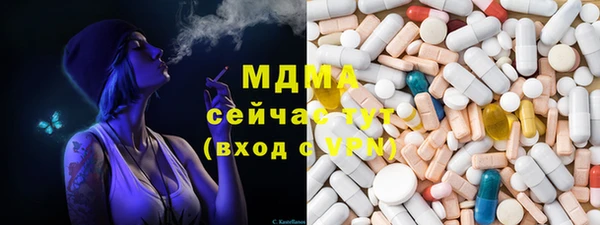 гашик Нефтекумск