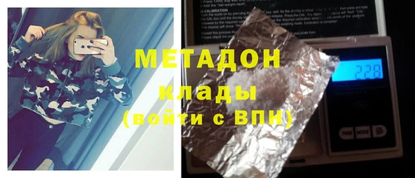дистиллят марихуана Наволоки