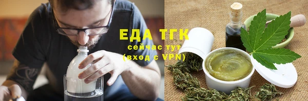 МДМА Рославль