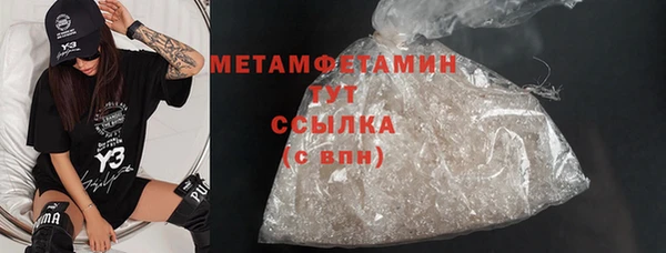 jwh Нефтегорск