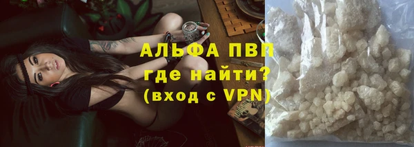 меф Навашино