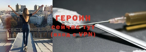 гашик Нефтекумск