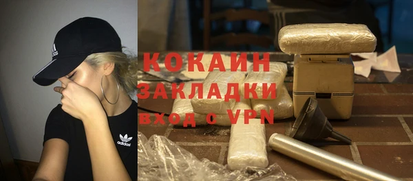 дистиллят марихуана Наволоки