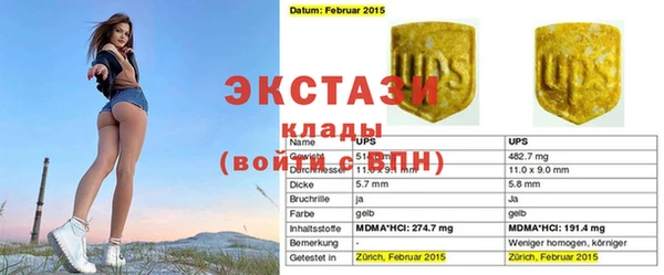 меф Навашино