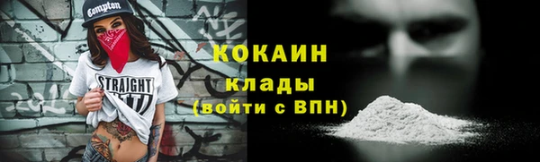 кокаин премиум Нея