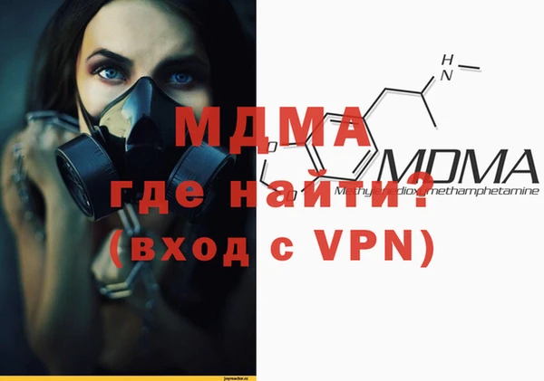 меф Навашино