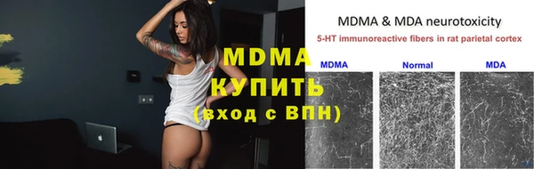 jwh Нефтегорск