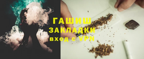 дистиллят марихуана Наволоки