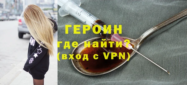 меф Навашино