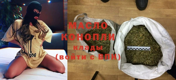 меф Навашино