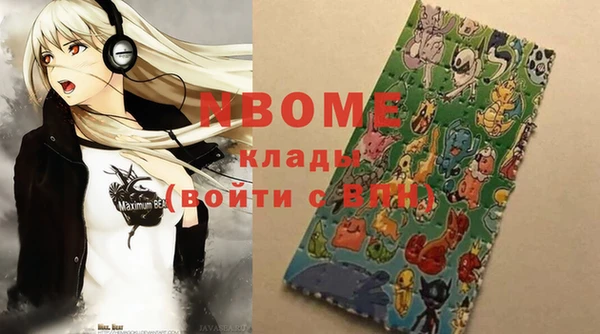 дистиллят марихуана Наволоки