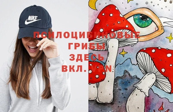 меф Навашино