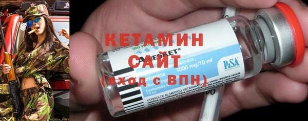 амфетамин Россошь