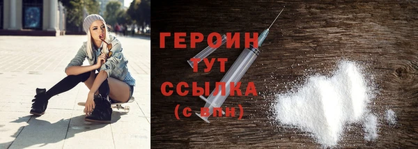 jwh Нефтегорск