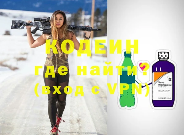 дистиллят марихуана Наволоки