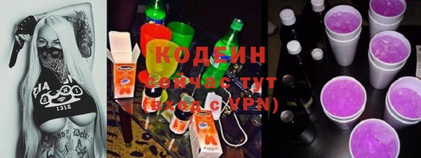 меф Навашино