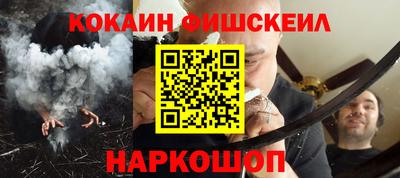 гидра Донецк