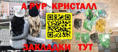 гидра Донецк