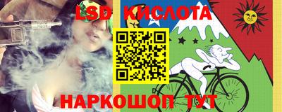 гидра Донецк