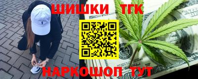 бутират Абакан