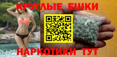 МДМА Донской