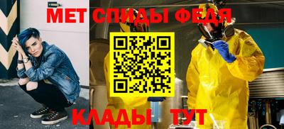 гидра Донецк
