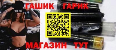 гидра Донецк