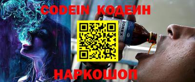 гидра Донецк