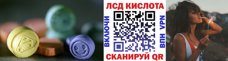 дарнет шоп  Ртищево  дарк нет клад  ЛСД экстази кислота 