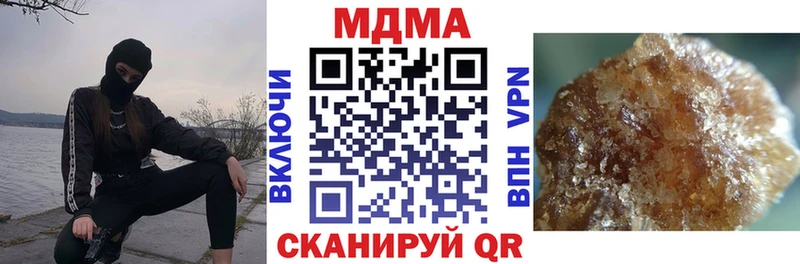 MDMA кристаллы  мориарти официальный сайт  Ртищево  хочу наркоту 