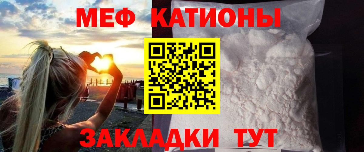 Ртищево  Мяу-Мяу  Кокаин  Вход с VPN  Купить закладку  Диски  Плюхи  Каннабис 