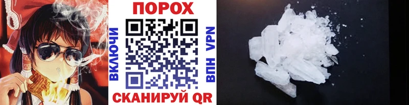Метамфетамин витя  Ртищево 