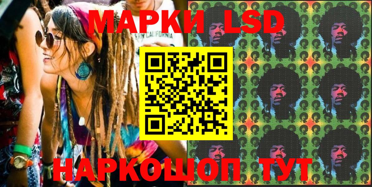 Марки NBOMe  Наркотические марки 1,8мг  Вход с VPN  Наркотические марки 1,8мг  Ртищево 