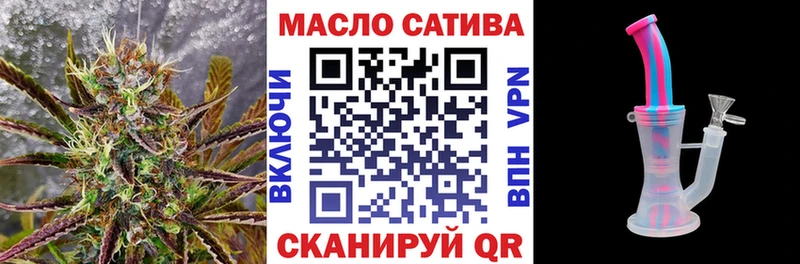 Дистиллят ТГК вейп с тгк  маркетплейс наркотические препараты  Ртищево 