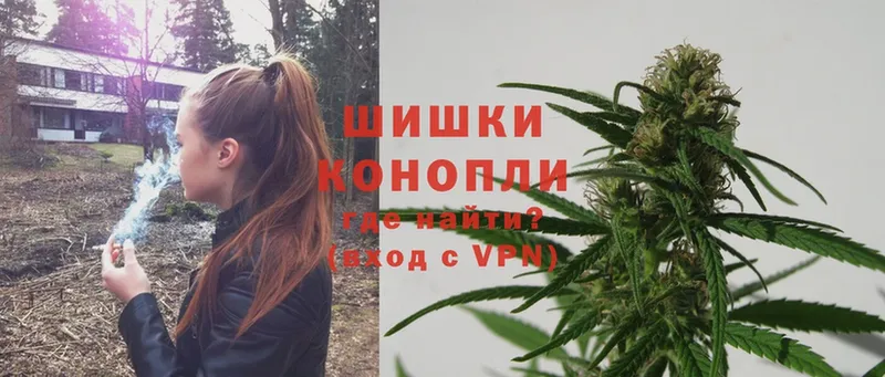 Шишки марихуана SATIVA & INDICA  Ртищево 